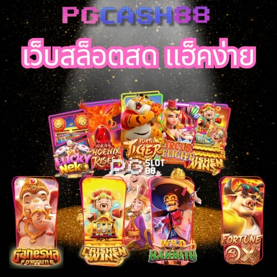 สล็อตวอเลท777