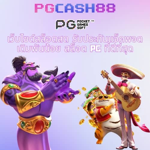 สล็อตวอเลท777