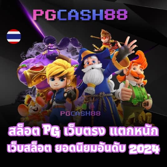 สล็อตวอเลท777